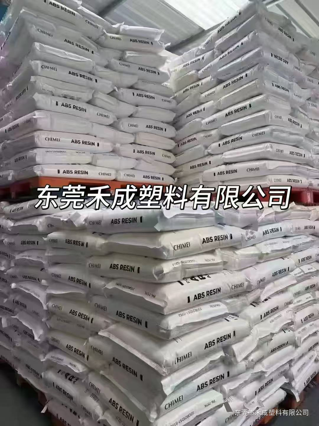 奇美 POLYLAC PA-757F ABS｜低残留单体等级 原料展示