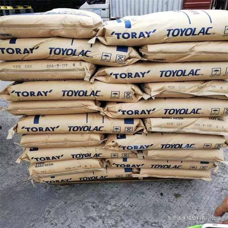 东丽 TOYOLAC 920透明ABS系列｜透光外观与注塑加工 产品图 3