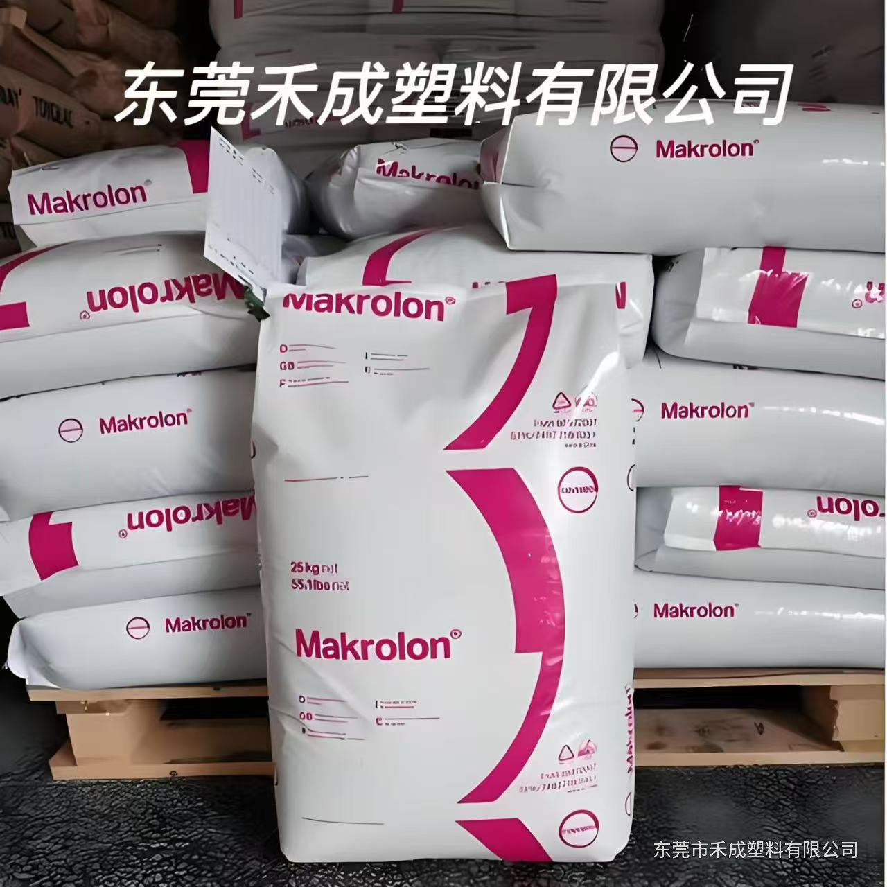 科思创 Makrolon 2858 PC｜中黏度、易脱模 原料展示