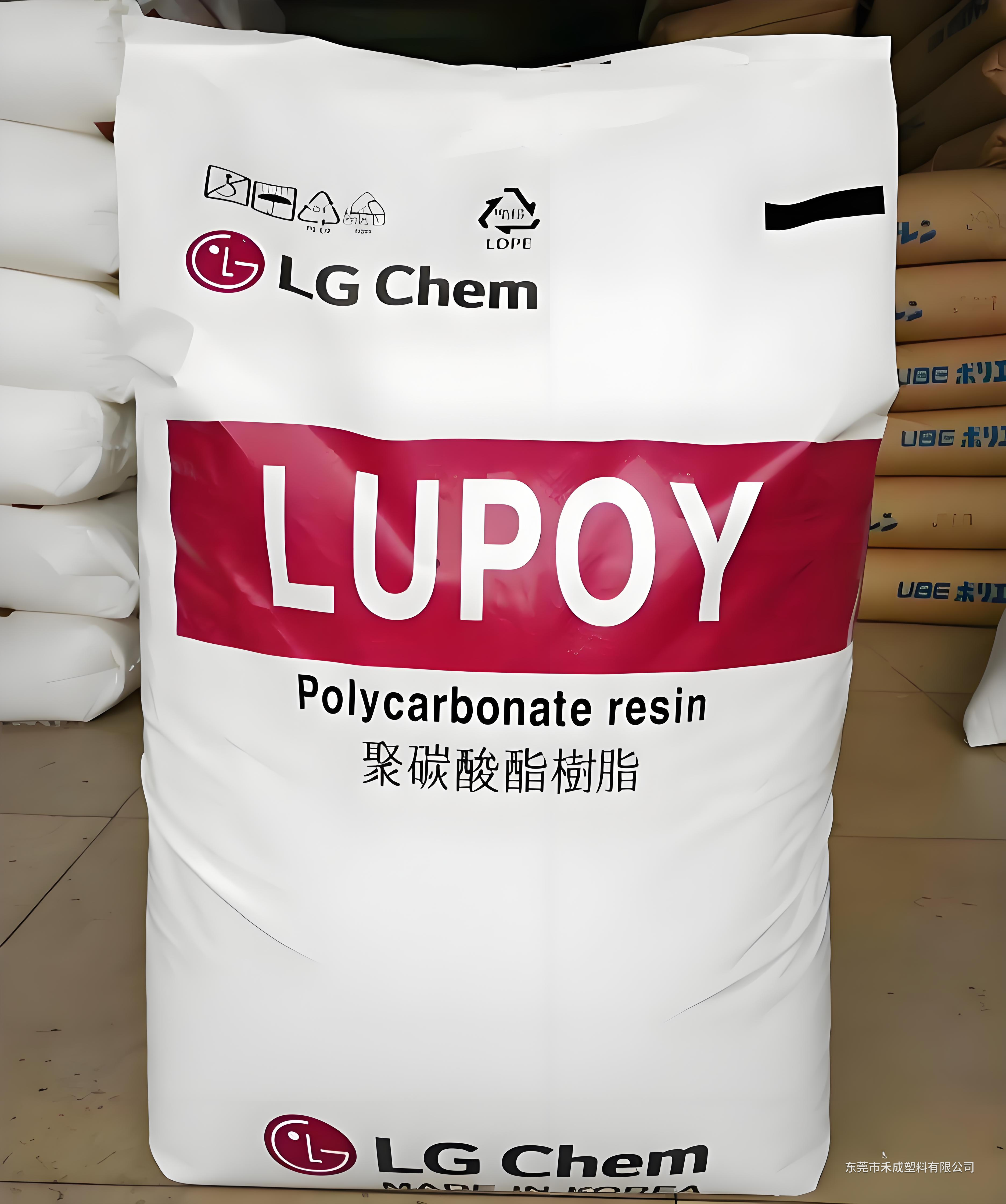 LG LUPOY GP1006FM PC聚碳酸酯|阻燃注塑级 原料展示