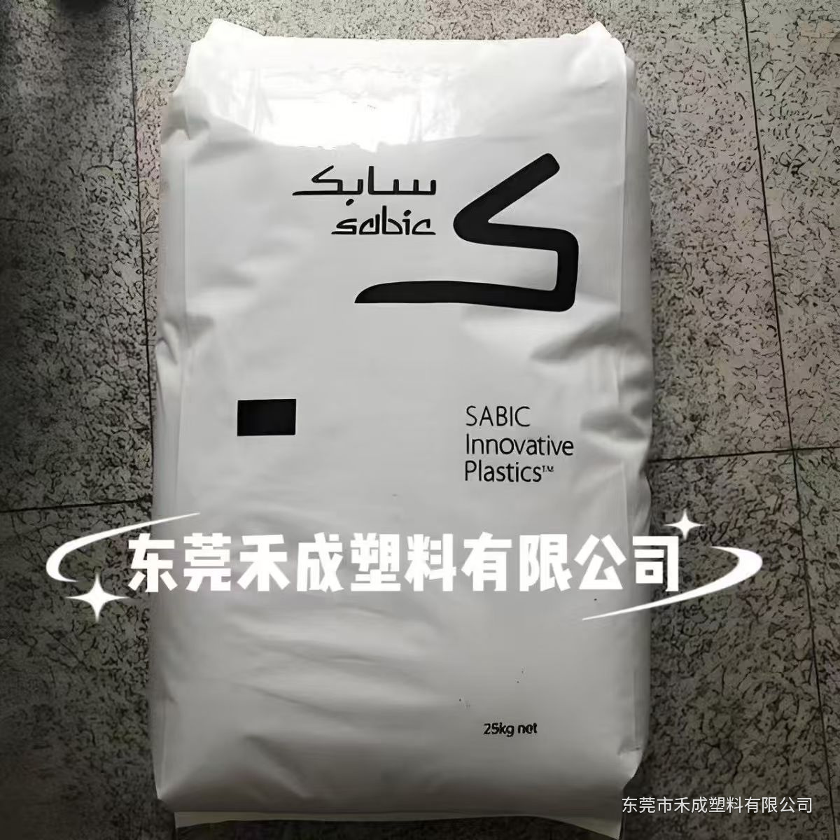 SABIC LEXAN XHT4143 PC｜高耐热、高流动、抗紫外线 原料展示