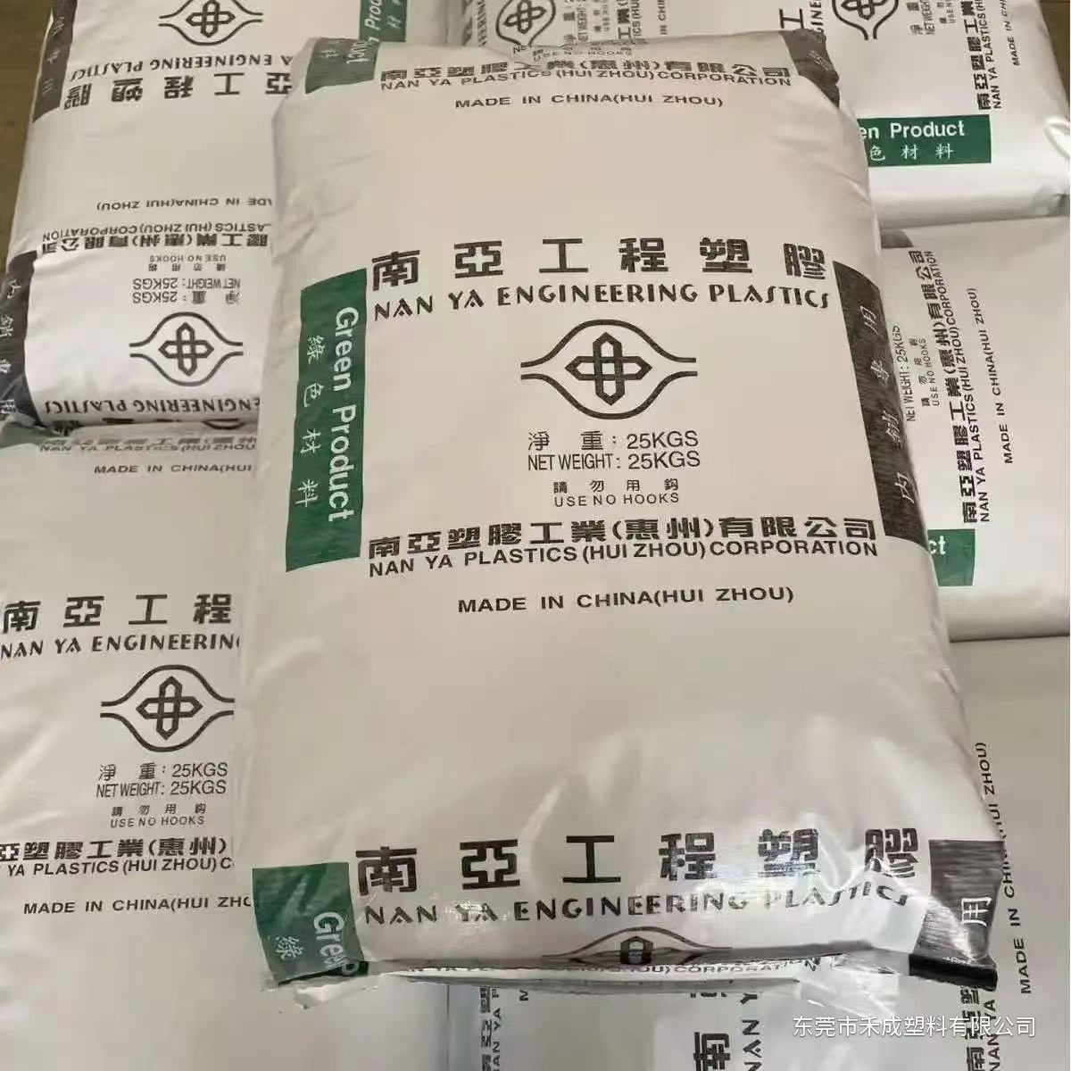 南亚 4410G3 PET｜15%玻纤／矿物增强、低析出 原料展示