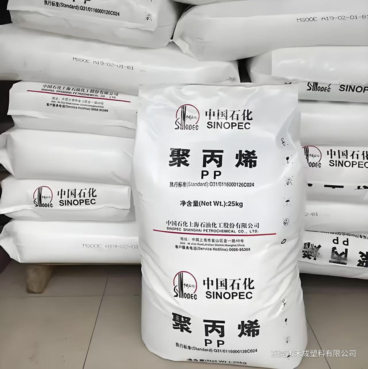中石化 PPH-T03 PP聚丙烯｜拉丝级、良好加工性 原料展示