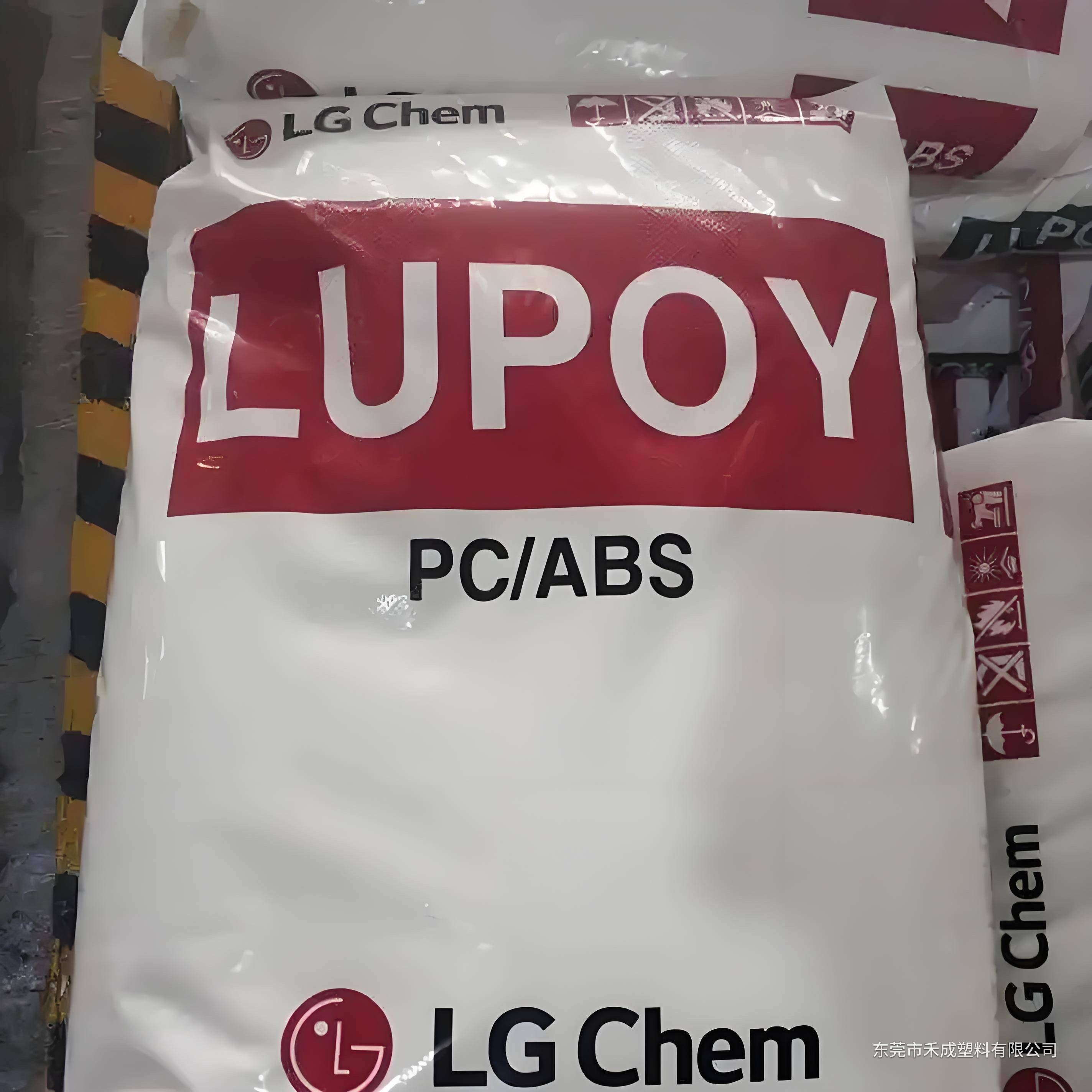 LG LUPOY EC5000AF|抗静电阻燃PC/ABS合金 原料展示
