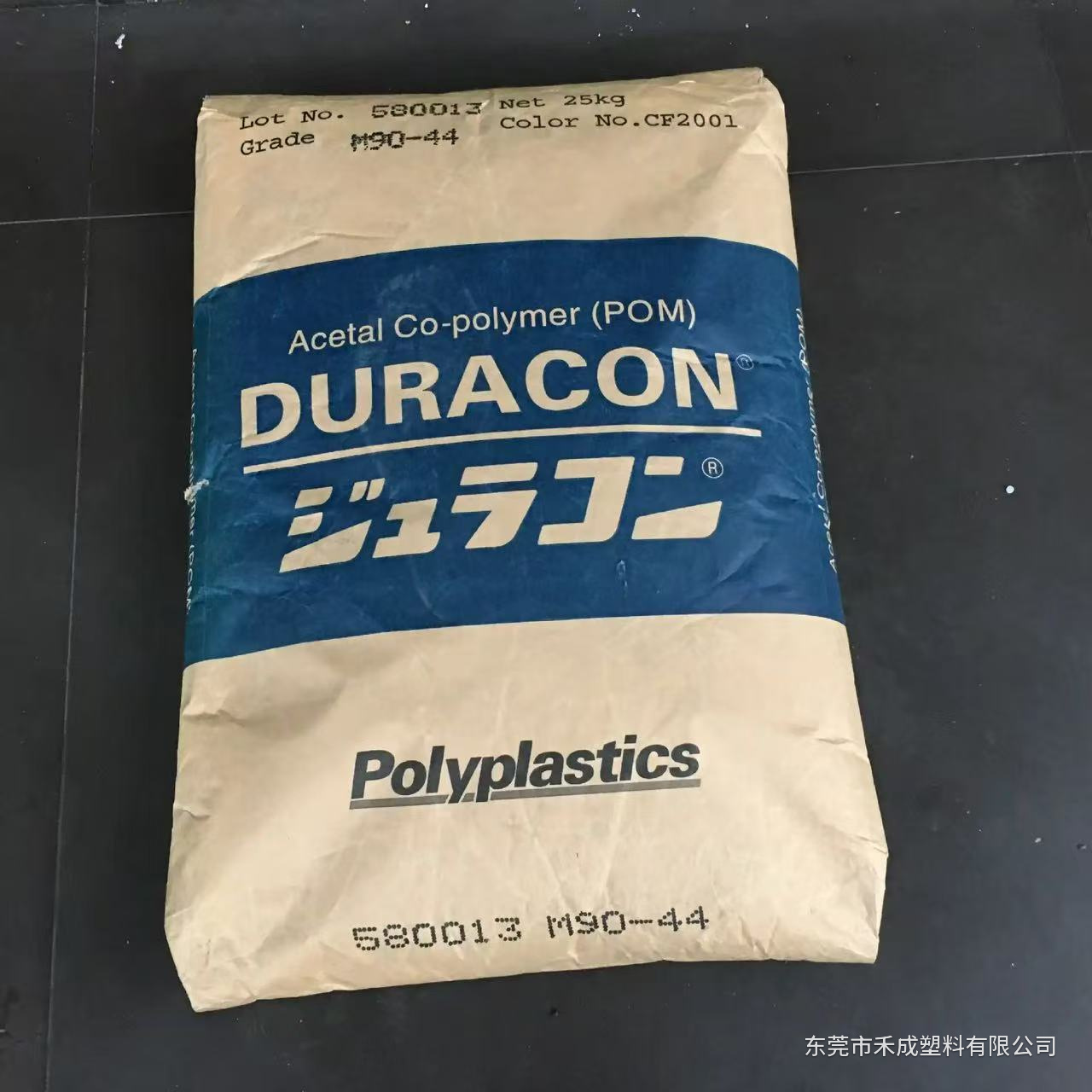 宝理 DURACON POM 系列｜滑动、抗蠕变与静电控制选型 产品图 2