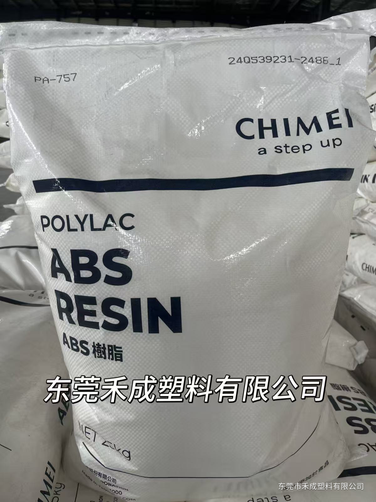 奇美 POLYLAC PA-757 ABS｜高刚性、高光泽 原料展示
