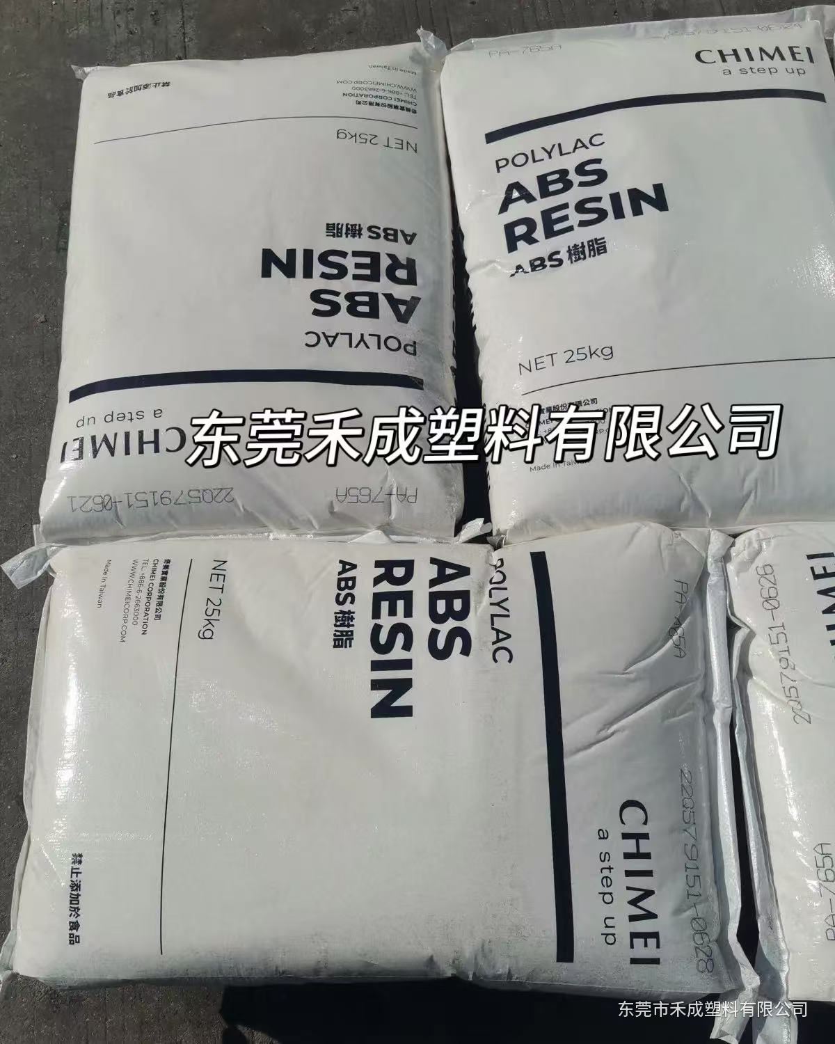 奇美 POLYLAC PA-765A BK 高流动阻燃 ABS 原料展示