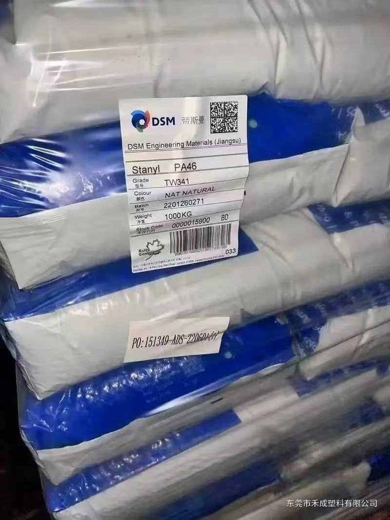 Stanyl TW341 PA46尼龙｜热稳定、润滑改性 产品图 2