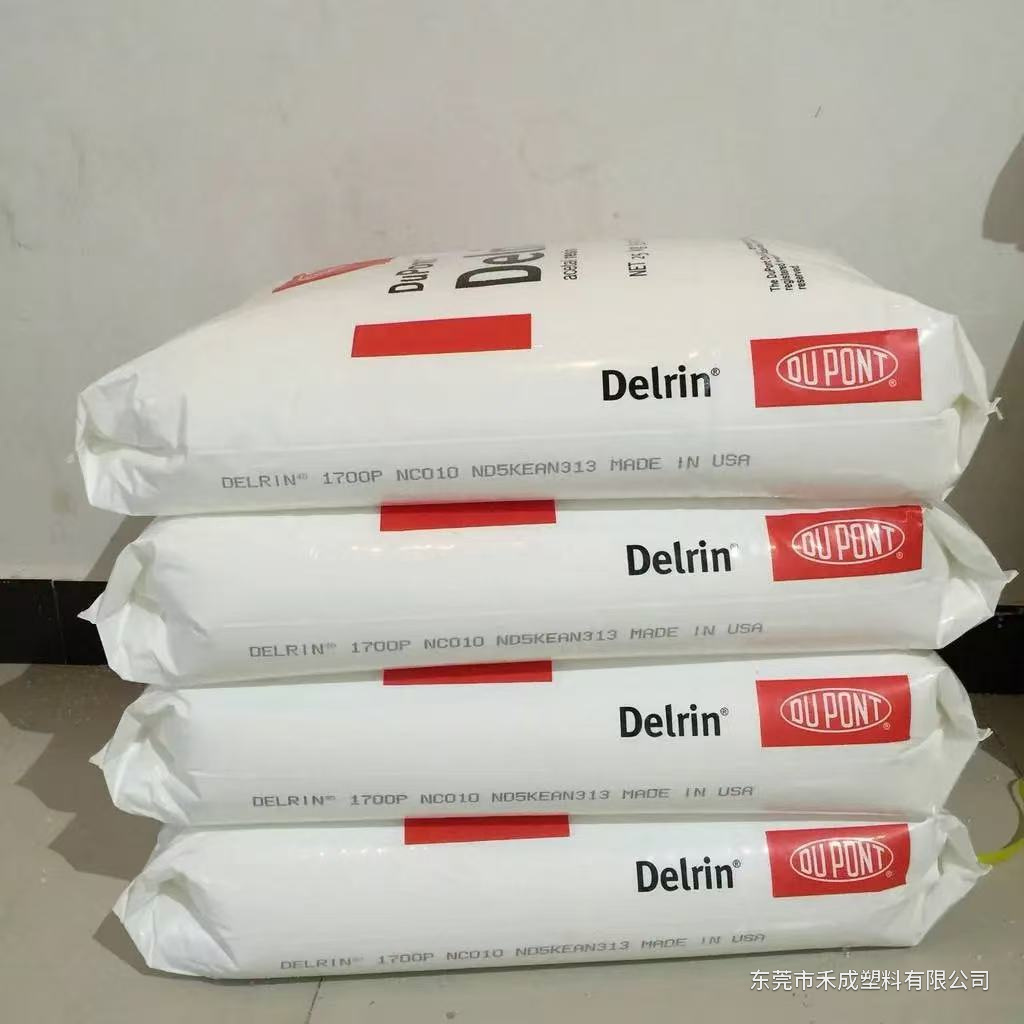 Delrin POM 系列｜标准、增韧与低摩擦选型 产品图 3