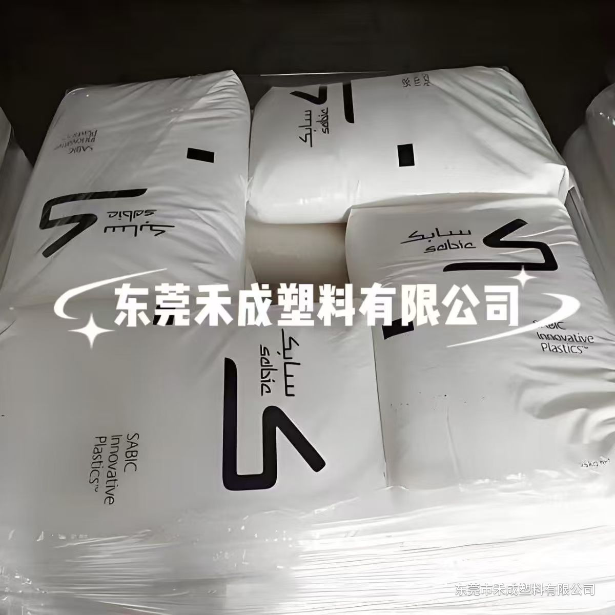SABIC LNP THERMOCOMP DX11354X PC｜LDS应用、改善冲击性能 产品图 3