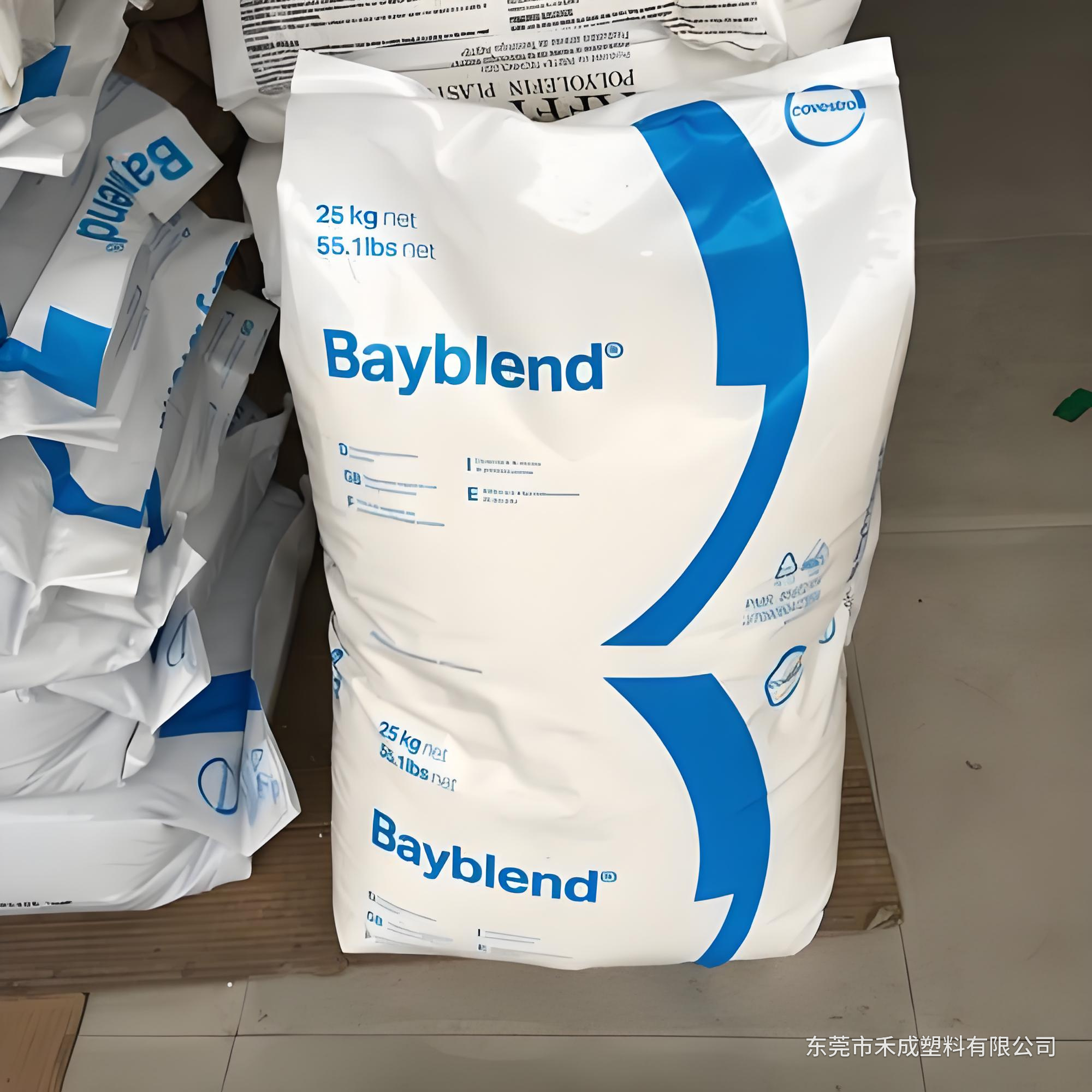 科思创 Bayblend FR2000 GY 灰色阻燃 PC/ABS 原料展示