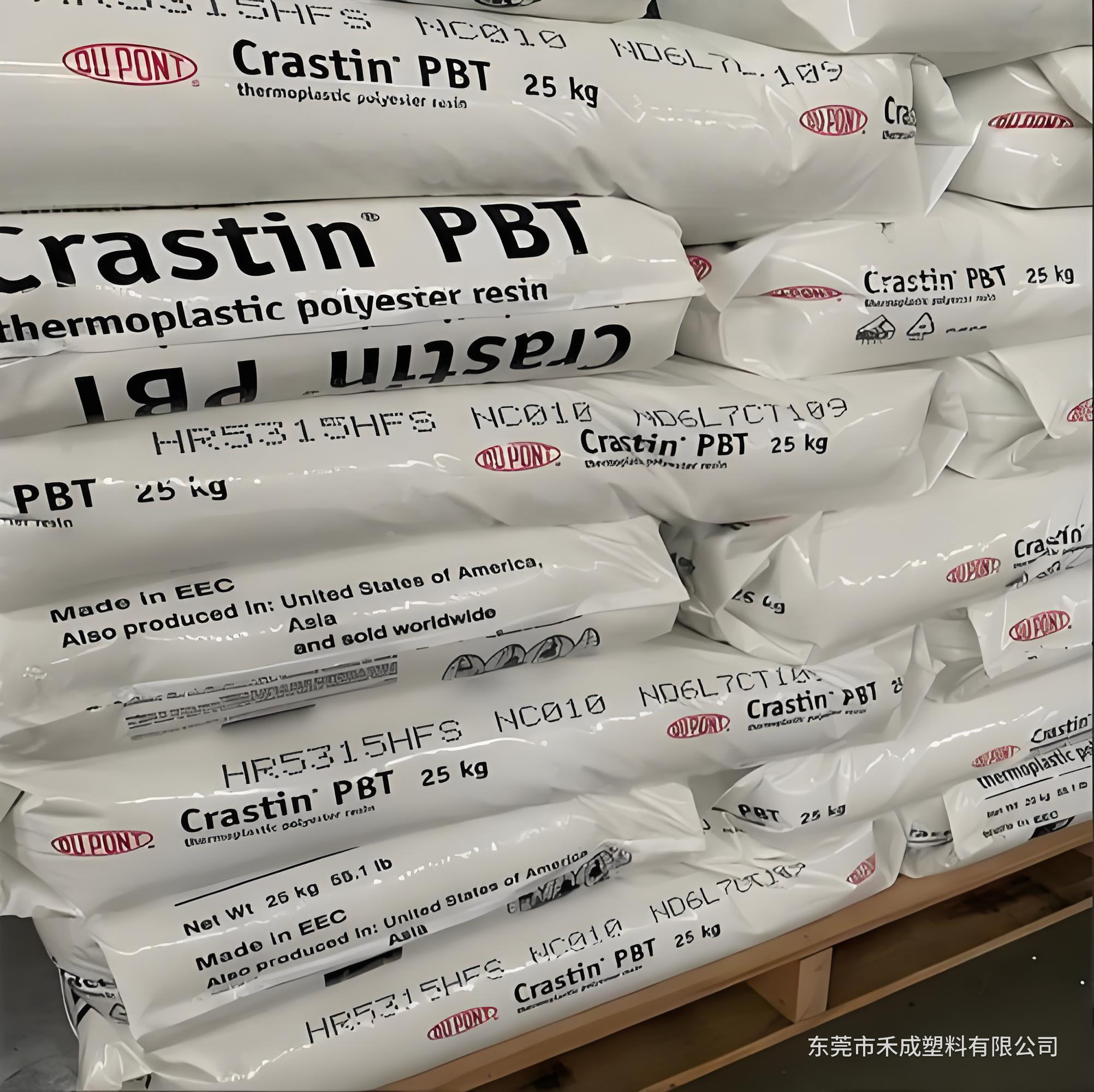 Crastin PBT 系列｜电气零件与注塑成型选型 原料展示