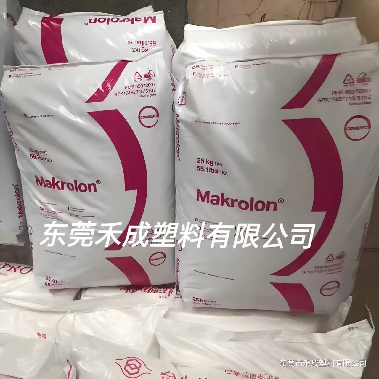 科思创 Makrolon 2807 PC聚碳酸酯｜紫外线稳定、易脱模 原料展示