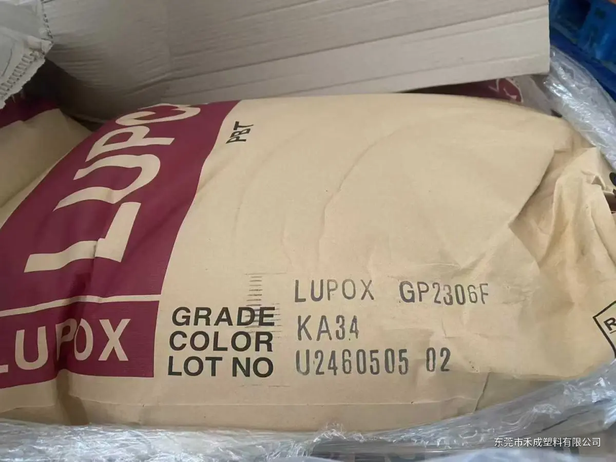 LG LUPOX PBT 系列｜电气与汽车部件选材 原料展示