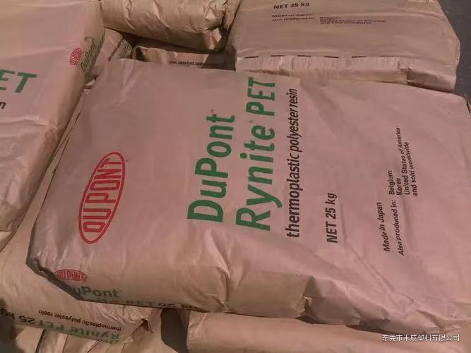 Rynite FR515 PET｜15%玻纤增强、阻燃注塑级 产品图 2