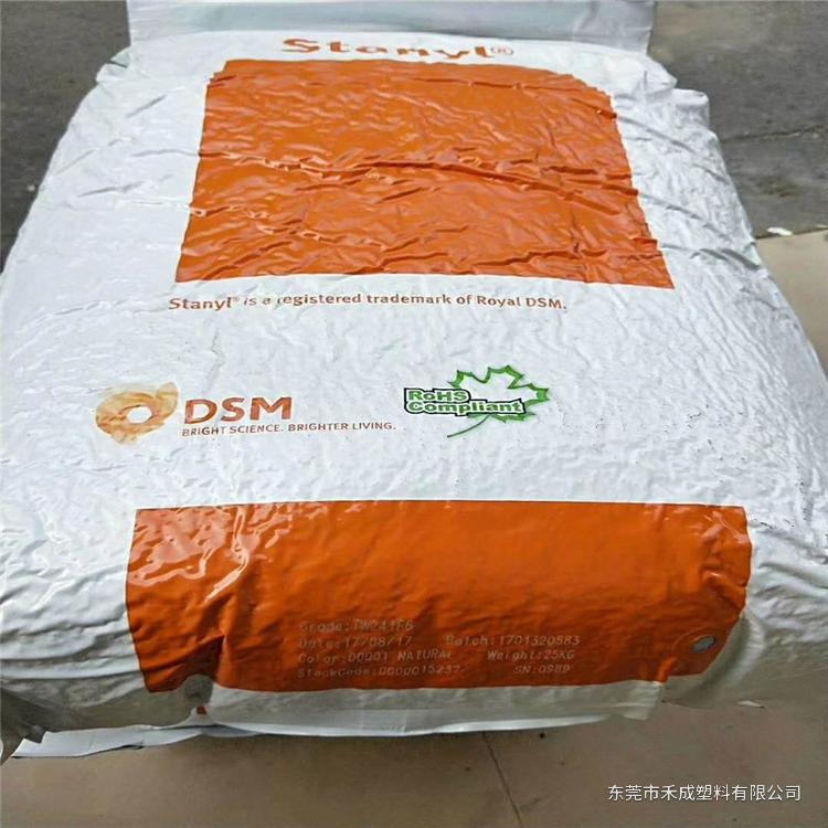 Stanyl PA46系列｜耐热、玻纤增强与耐磨等级选型 产品图片