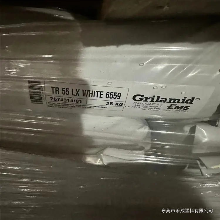 EMS Grilamid TR 55 LX 透明尼龙|耐酒精、眼镜框用料 原料展示