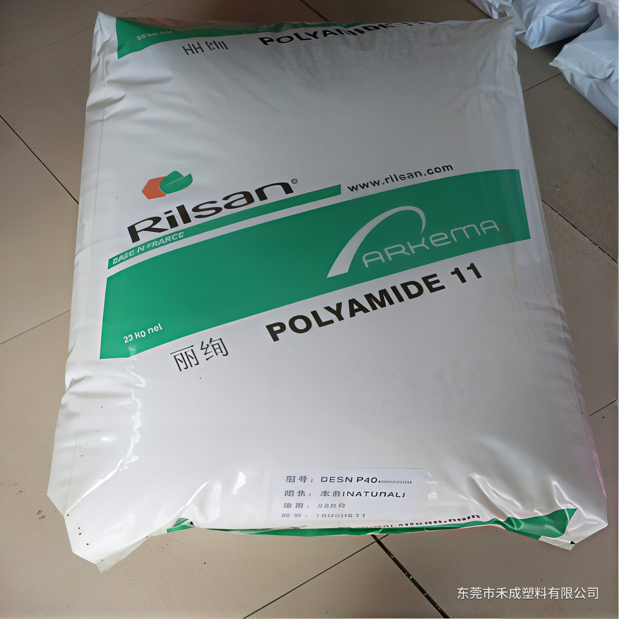 阿科玛 Rilsan PA11管路系列｜静电耗散、摩擦改良与增塑选型 原料展示