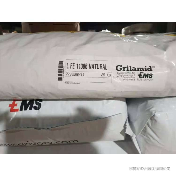 EMS Grilamid TR系列｜透明、耐应力开裂与耐热选型 原料展示