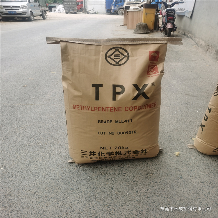 三井化学 TPX MLL411 PMP｜橡胶软管芯棒挤出料 原料展示