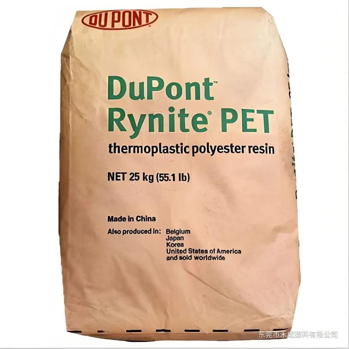 Rynite FR515 PET｜15%玻纤增强、阻燃注塑级 原料展示