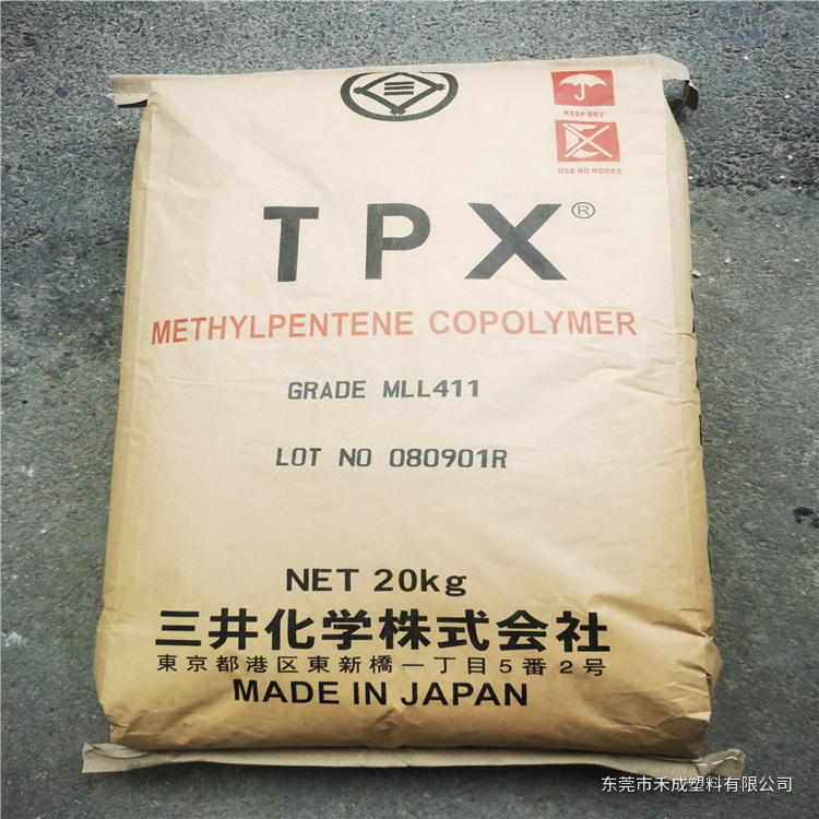 三井化学 TPX MLL411 PMP｜橡胶软管芯棒挤出料 产品图 2