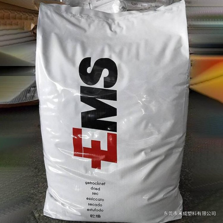 EMS Grilamid TR 55 透明聚酰胺｜高透明、耐应力开裂 原料展示