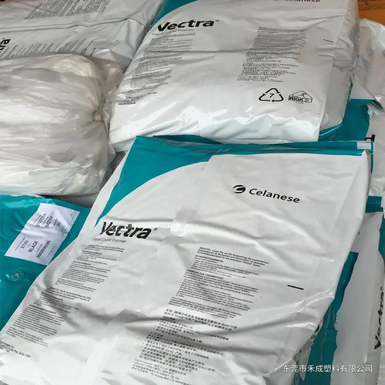 Vectra E130i LCP｜30%玻纤增强、薄壁电子部件 产品图 2