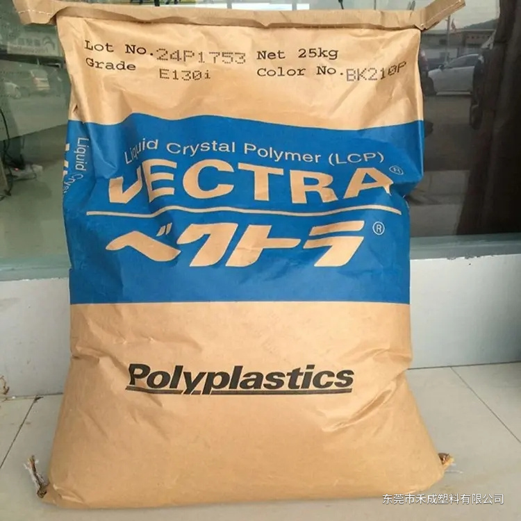 宝理 LAPEROS E130i LCP|30%玻纤SMT标准级 原料展示