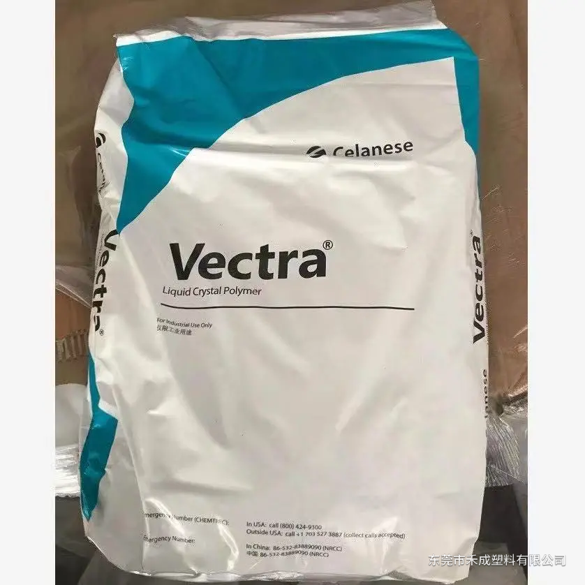 塞拉尼斯 Vectra E471i LCP|高精度、改善流动与翘曲 原料展示