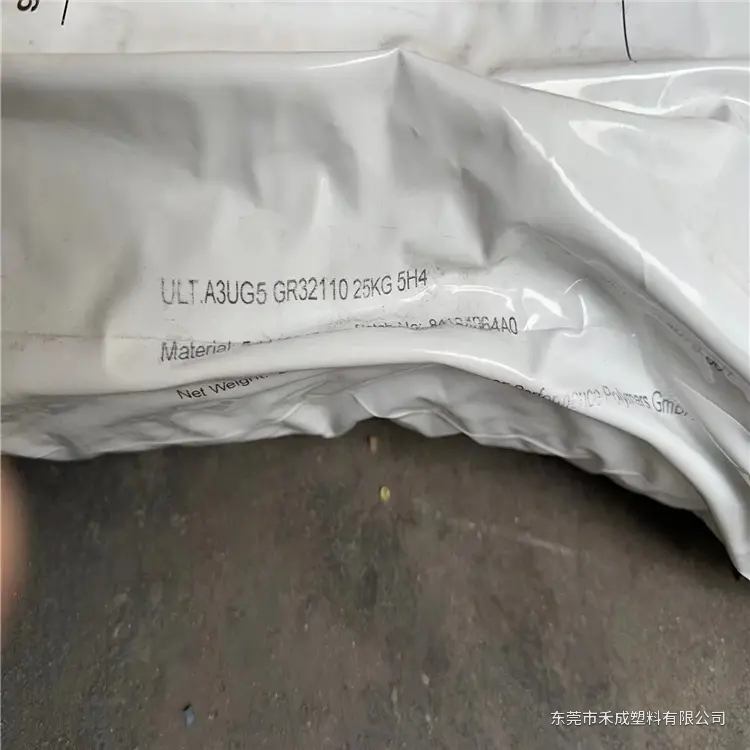 巴斯夫 Ultramid A3UG5 PA66｜25%玻纤增强、无卤阻燃 产品图 2