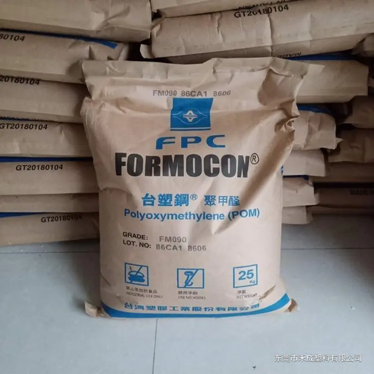 台塑 FORMOCON FM090 POM｜标准流动低模垢注塑级 POM 产品图片