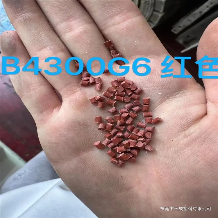 巴斯夫 Ultradur B4300G6 PBT｜30%玻纤结构注塑级 产品图片
