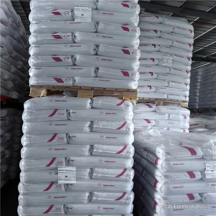 科思创 Makrolon 2456 PC｜易脱模低黏度注塑材料 产品图 3