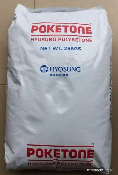 晓星 POKETONE M630A 本色POK｜耐磨韧性注塑级 产品图 2