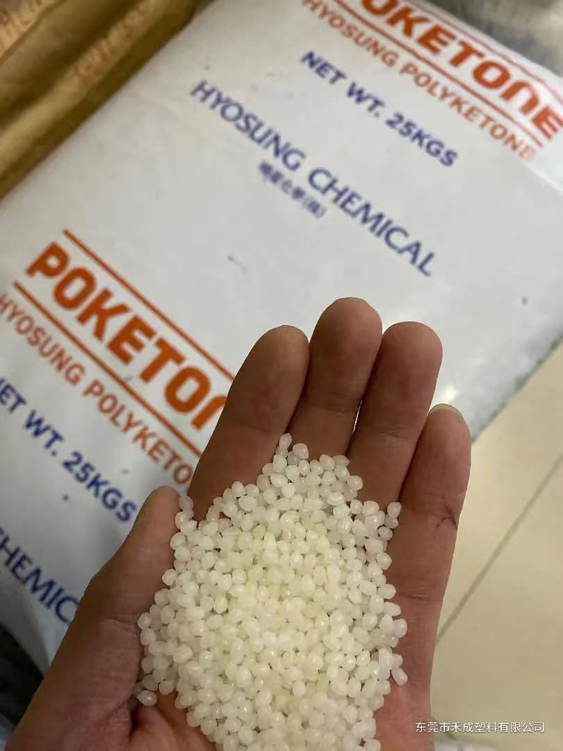 晓星 POKETONE M630A 本色POK｜耐磨韧性注塑级 原料展示