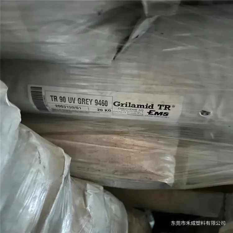 EMS Grilamid TR 90 UV｜透明耐候聚酰胺 原料展示