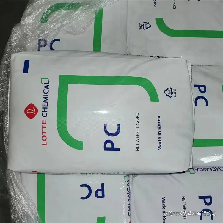 乐天化学 PC-1100 PC｜中等黏度、脱模型注塑与挤出 产品图片